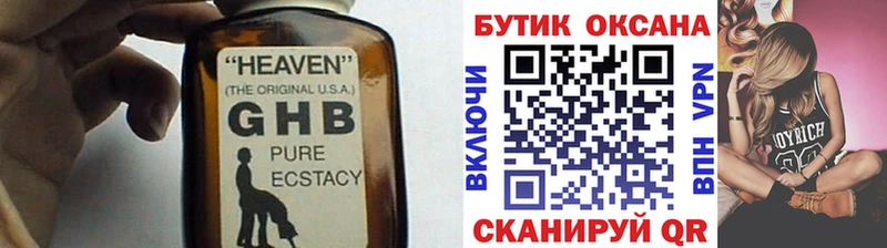 БУТИРАТ буратино площадка телеграм Александровск-Сахалинский