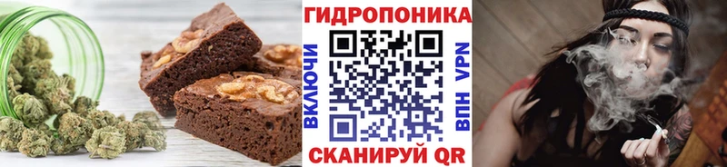 Cannafood марихуана  Александровск-Сахалинский 
