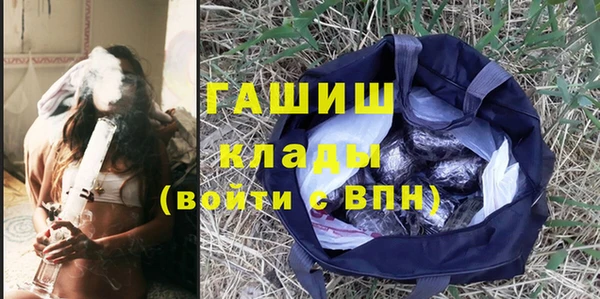 прущие грибы Абдулино