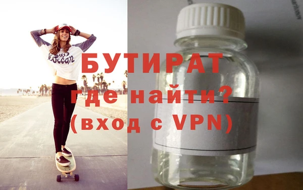 прущие грибы Абдулино