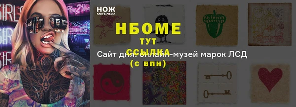 кокаин перу Абинск