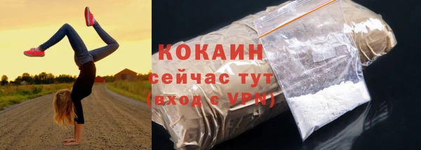 скорость Абаза