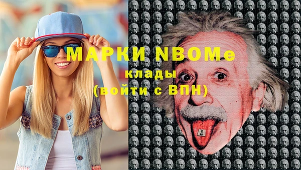кокаин перу Абинск
