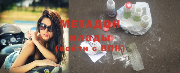 прущие грибы Абдулино