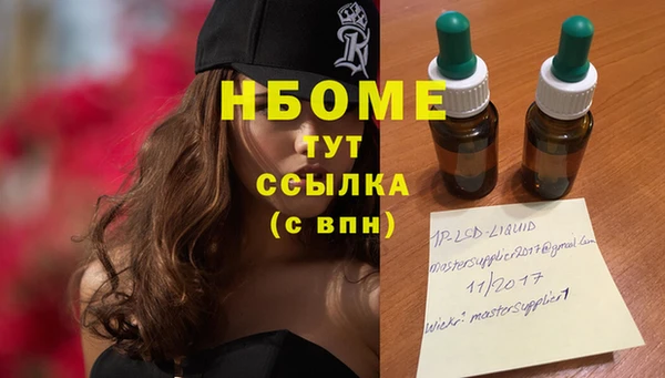 кокаин перу Абинск