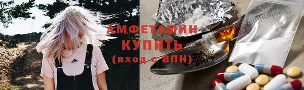прущие грибы Абдулино