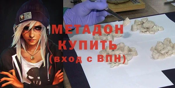 кокаин перу Абинск