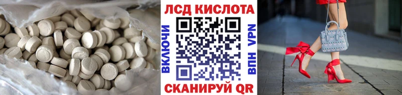 hydra tor  Александровск-Сахалинский  ЛСД экстази ecstasy 