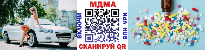 закладки  Александровск-Сахалинский  blacksprut ССЫЛКА  МДМА crystal 
