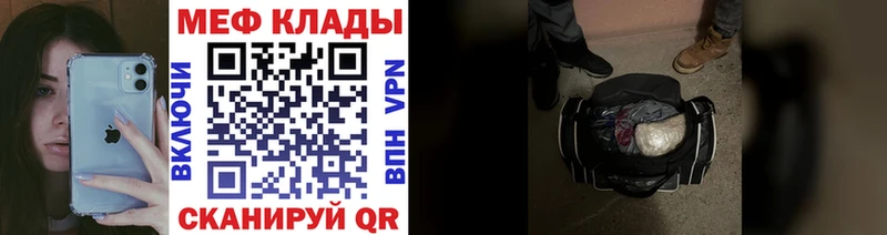 Меф VHQ купить наркоту darknet состав Александровск-Сахалинский