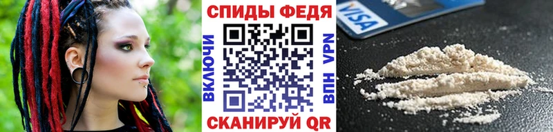 дарнет шоп Александровск-Сахалинский Метамфетамин кристалл