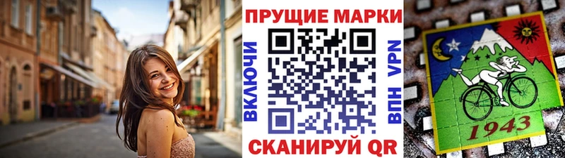 Марки N-bome 1,8мг  mega рабочий сайт  Александровск-Сахалинский  сколько стоит 