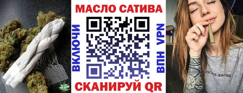 ТГК концентрат  купить наркотики сайты  мега ONION  Александровск-Сахалинский 